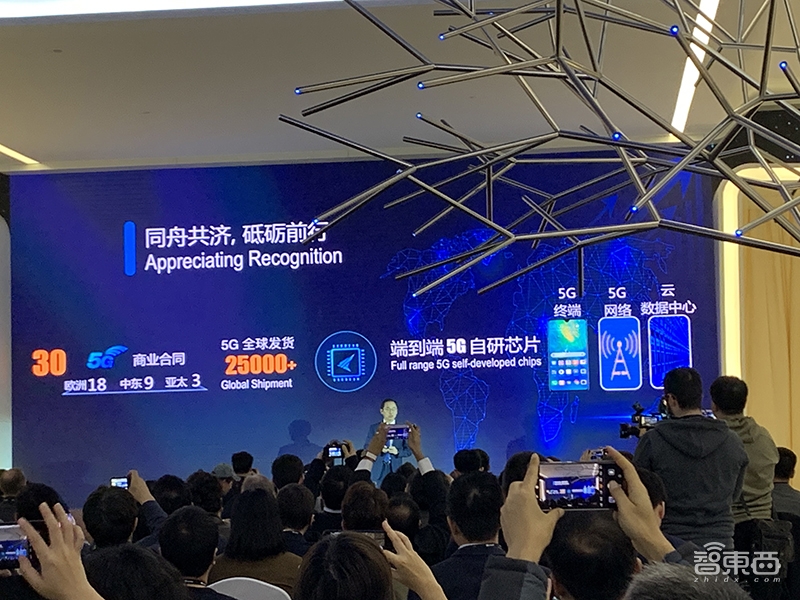 华为发布两大5G芯片!余承东说5G折叠屏手机MWC2019见