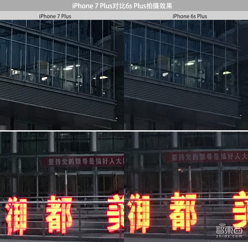 iPhone 7留下了这些彩蛋 深度体验发现细节之变