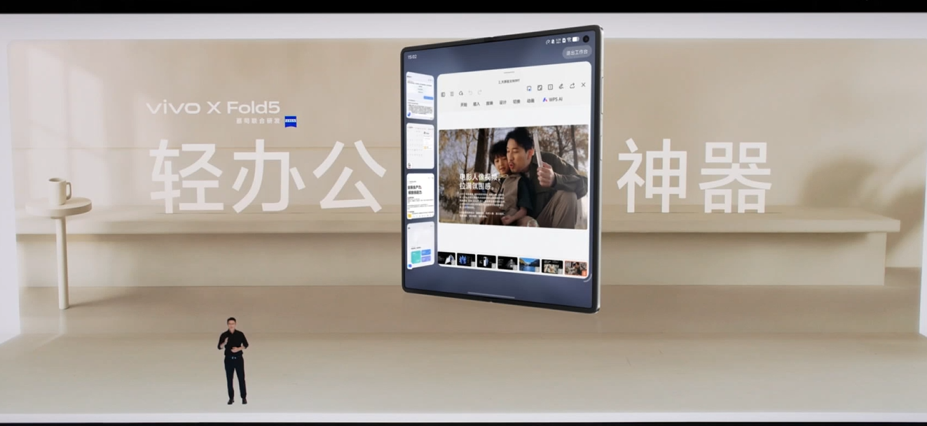 6999元，蘋果生態(tài)最強折疊屏誕生！