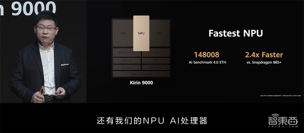 你真看懂华为Mate 40了吗？全网首个“拆解”评析来了