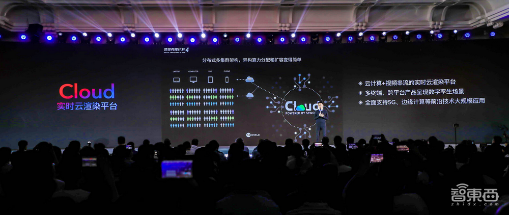 51WORLD地球克隆计划4启动：推出2021全要素场景平台和开发者生态2.0