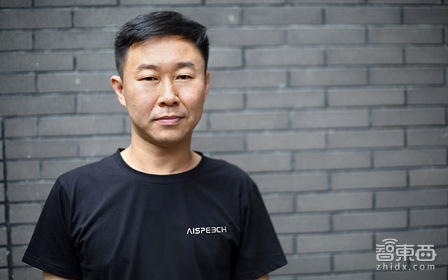 首发!思必驰融资5亿元 独家对话CEO高始兴