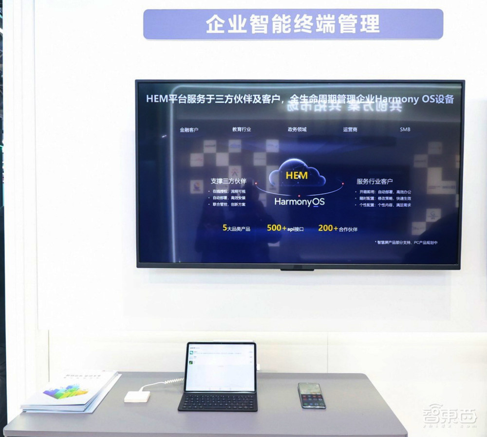 解锁安防新质生产力!华为擎云获2024安防行业优秀解决方案奖