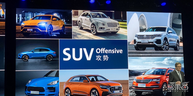 40亿欧元一年砸向自动驾驶新能源车 大众为转型拼了