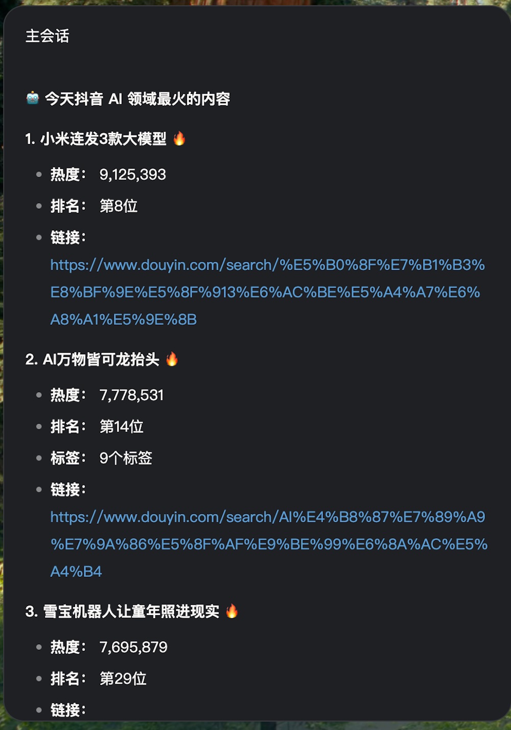 🦞这款上海产的龙虾,最容易上手,一手体验来了