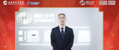 80后北大学霸拿下“3D视觉第一股”！蚂蚁刷脸支付的幕后赢家，开盘涨超45%