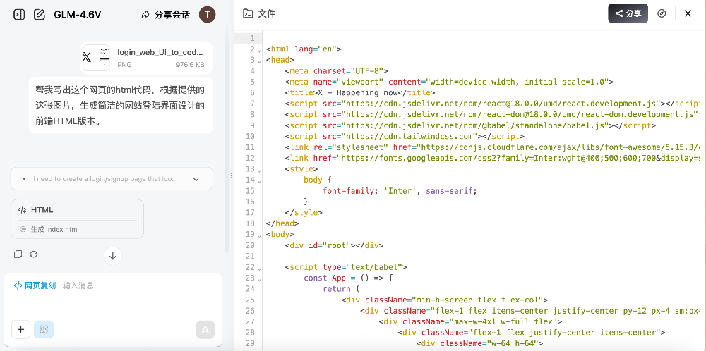 国产多模态AI再开源！实测截图转网页、搜图购物，价格减半