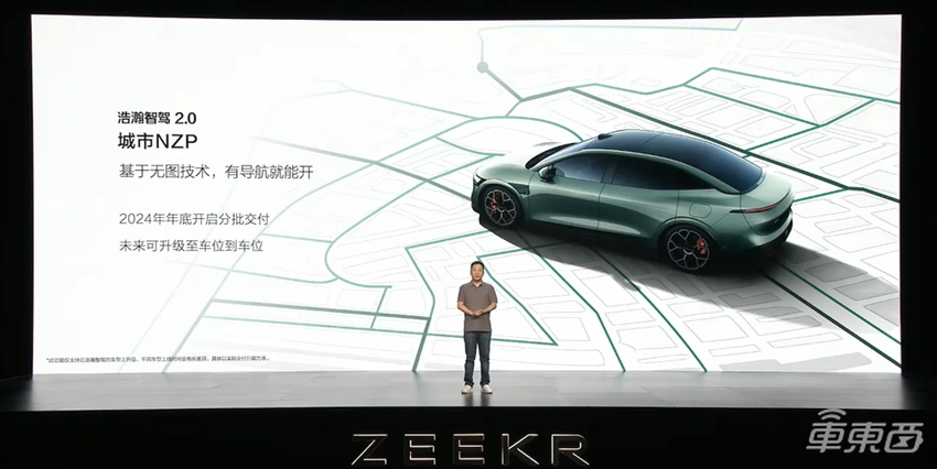 突发!老车主冲进总部大楼维权,极氪半年改款两次引争议