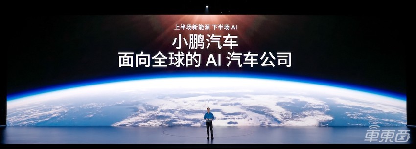 18.68万起售！小鹏P7+全系标配高阶智驾，续航也能OTA升级