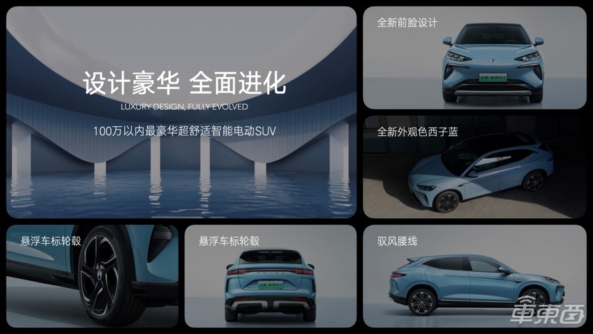 23.98万元起！新款腾势N7发布，城市NOA本月OTA更新