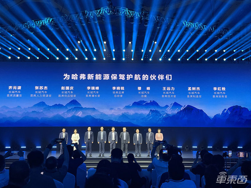 长城哈弗进军新能源：首款混动车型发布，14.98万元起售