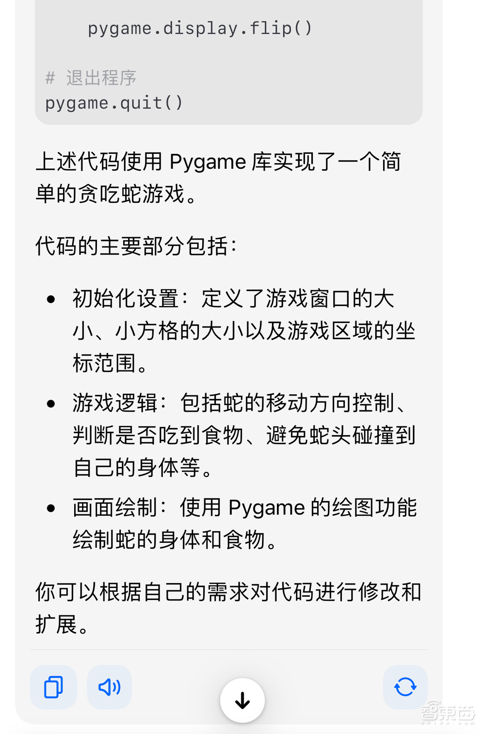国产AI应用再现黑马!千万人在用的秘密我参透了..