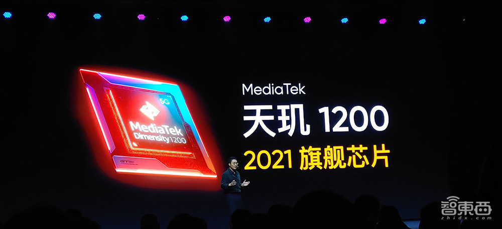 天玑1200首发,台积电6nm芯,realme GT Neo 1799元要破门