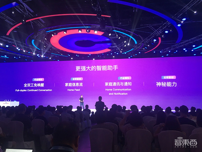 百度首推语音AI芯片!李彦宏亮出九大AI利剑,华为/吉利/英特尔齐站台