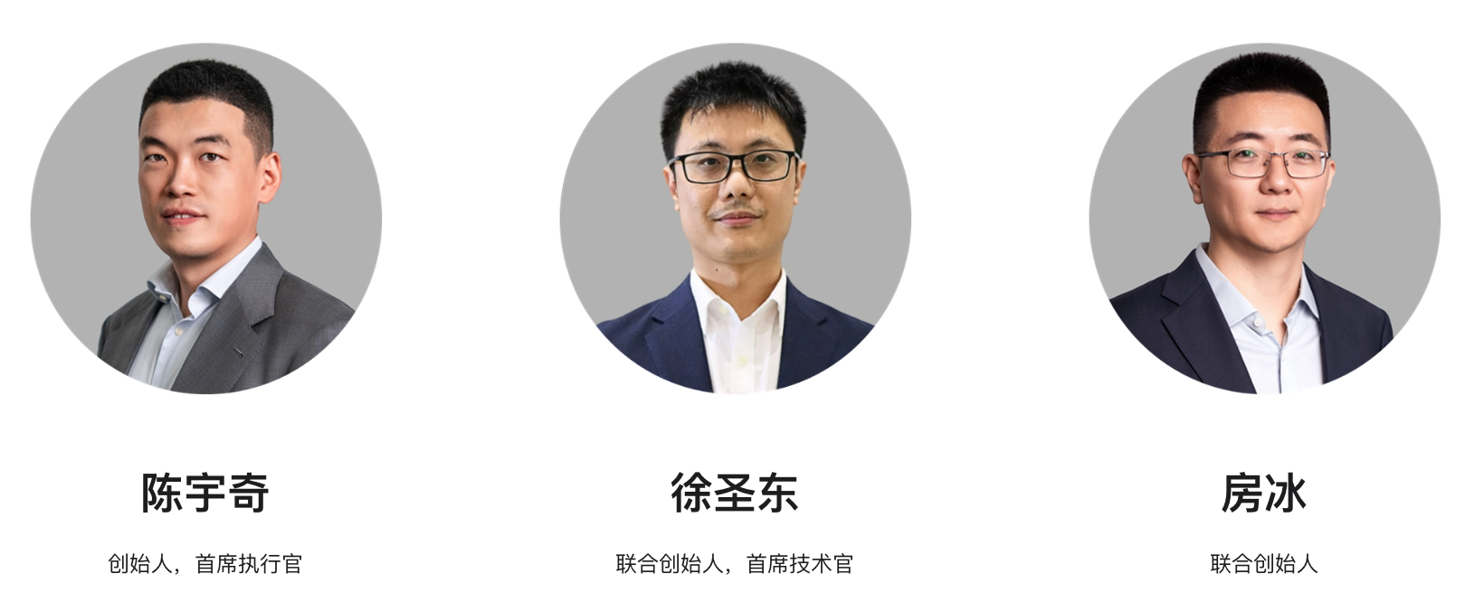 又一深圳机器人企业冲刺港交所,年入13亿,李泽湘曾任首席顾问