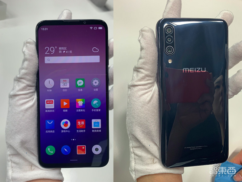 魅族再发千元机,后置三摄+4800万+骁龙675,售价1698元起