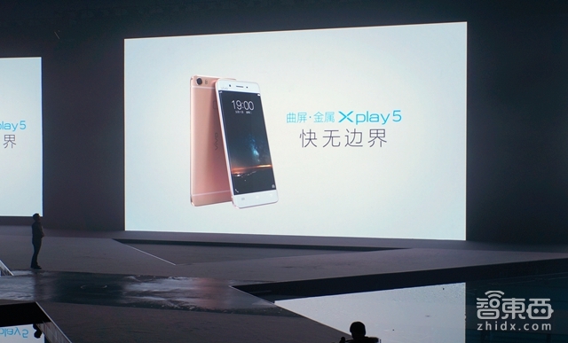 vivo Xplay5打响MWC后新机首炮:如今6GB内存才能叫旗舰