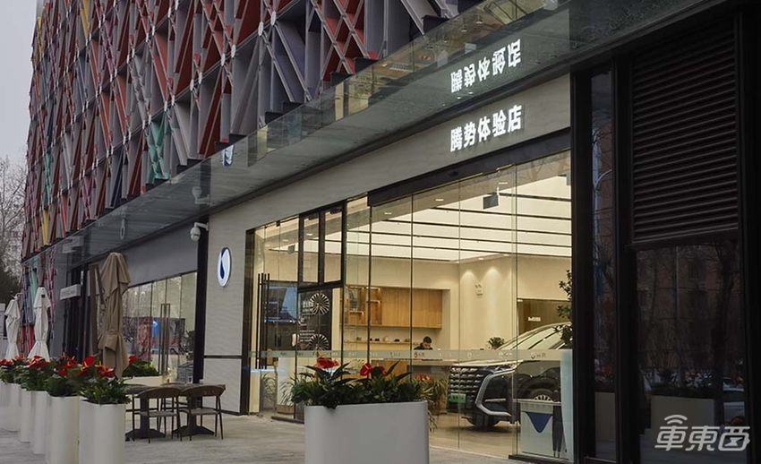 实探腾势门店：豪华车主扎堆看，比亚迪亲儿子突围高端