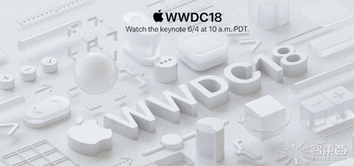 苹果登顶万亿市值之前！剧透WWDC18核心看点