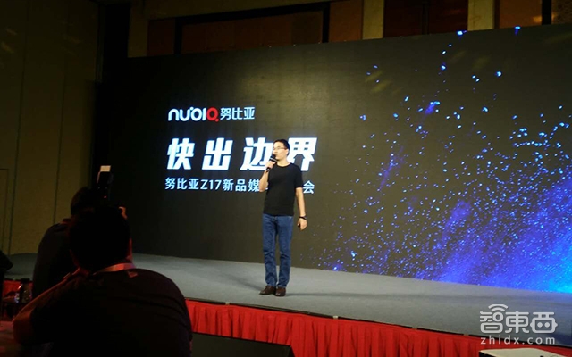 努比亚发布高配版Z17 8G运存售价3199
