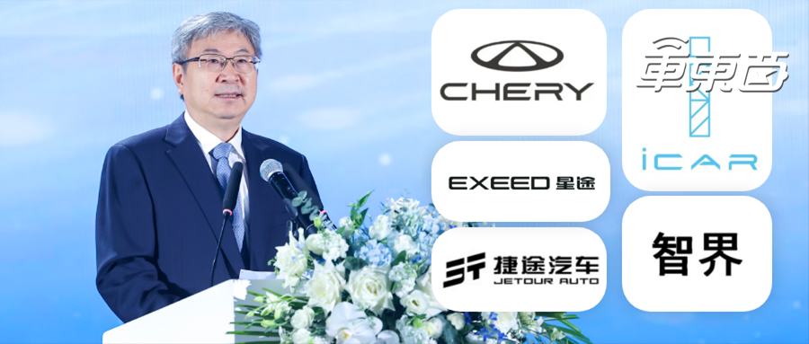 长跑20年！刚上位的中国车企老二，终于要上市了【IPO文件拆解】