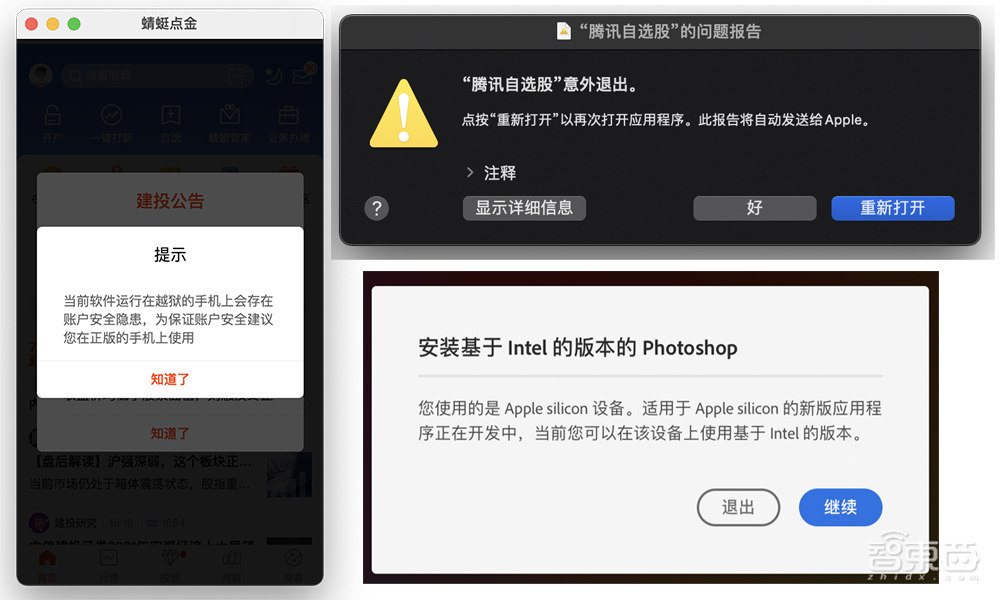 M1芯片版MacBook Air体验，苹果用三招“绝杀”自己？