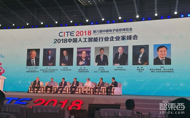 八位AI大咖交锋:打造专用芯片让机器人成为第三代人机交互中心