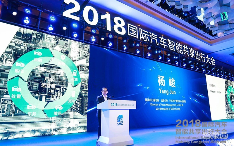滴滴的阳谋：用AI技术和数据重构出行产业江湖