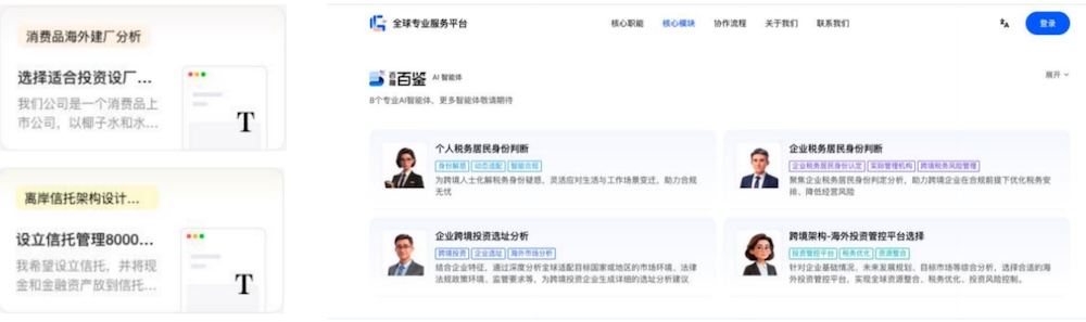 AI录音卡也有“龙虾能力”了!纪要报告PPT一体生成