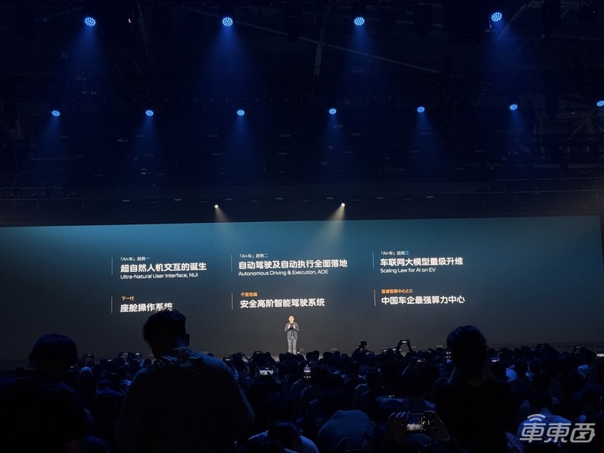 吉利接棒开打智驾普及战！一口气发五大方案，银河全系降价开卖