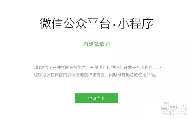 智东西晚报:三星正研发类HoloLens头显 脸书无人机降落时机翼折断