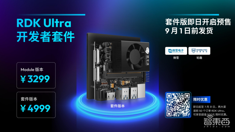 万字实录全解智能机器人开发新范式