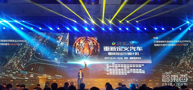 风光背后!五个中年造车男的日常 李斌1日7场会