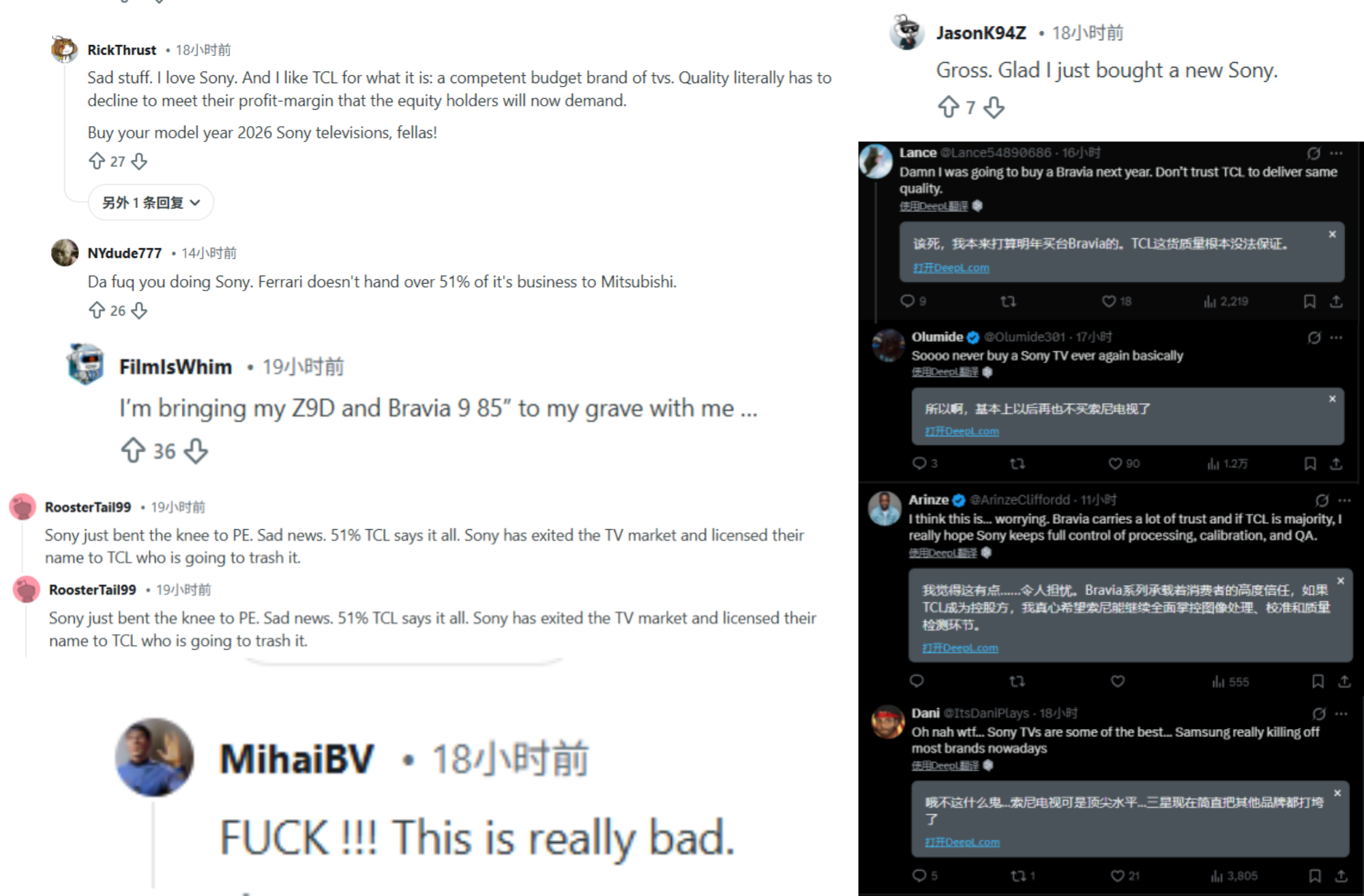 又一家電巨頭巨震！索尼電視一夜之間要姓“TCL”了