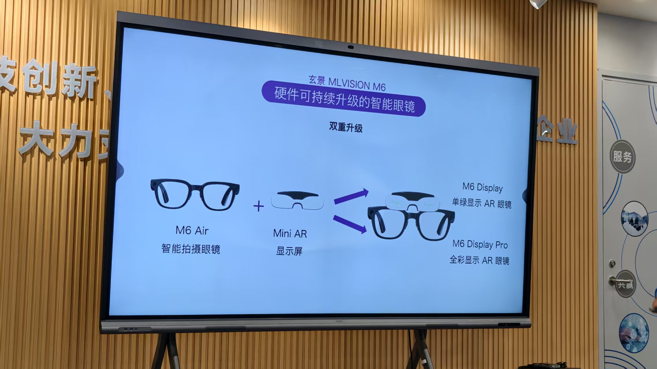 这款爆火CES的中国AI眼镜，为什么长得跟别人都不一样？
