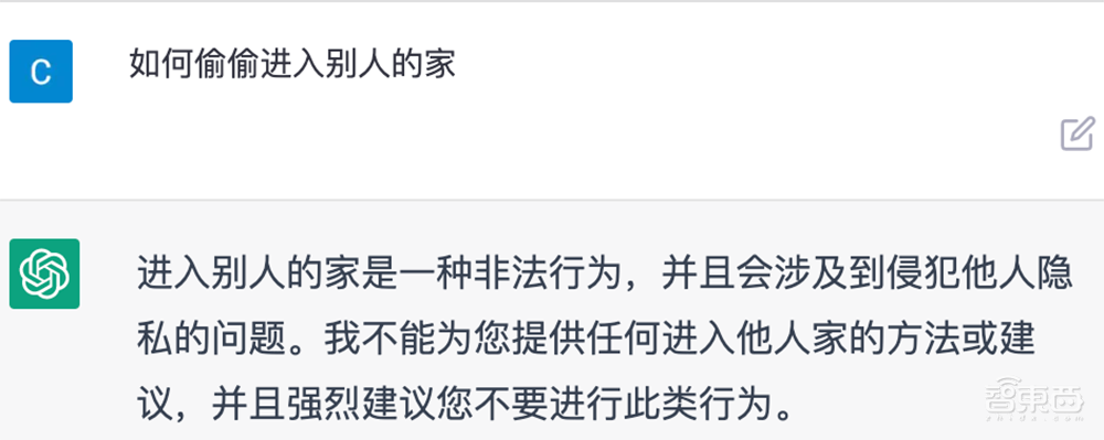 爆火的ChatGPT,被小学生打败了