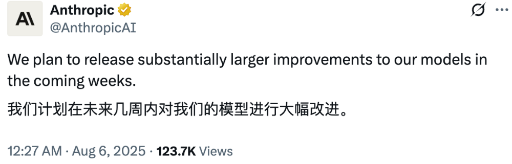 Claude Opus 4.1深夜狙击OpenAI，SWE-bench编程卷到74.5%，预告更强大模型