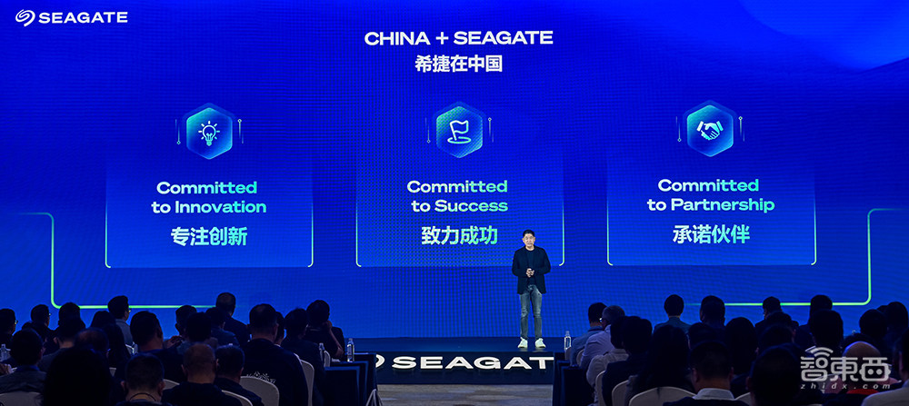 硬盘大厂如何致胜AI存储?对话希捷高管,公布中国区新策略,单碟已突破5TB