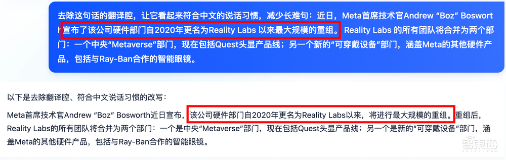 太能寫了！體驗完夸克CueMe智能助手，我想說其他AI寫作工具可以棄了