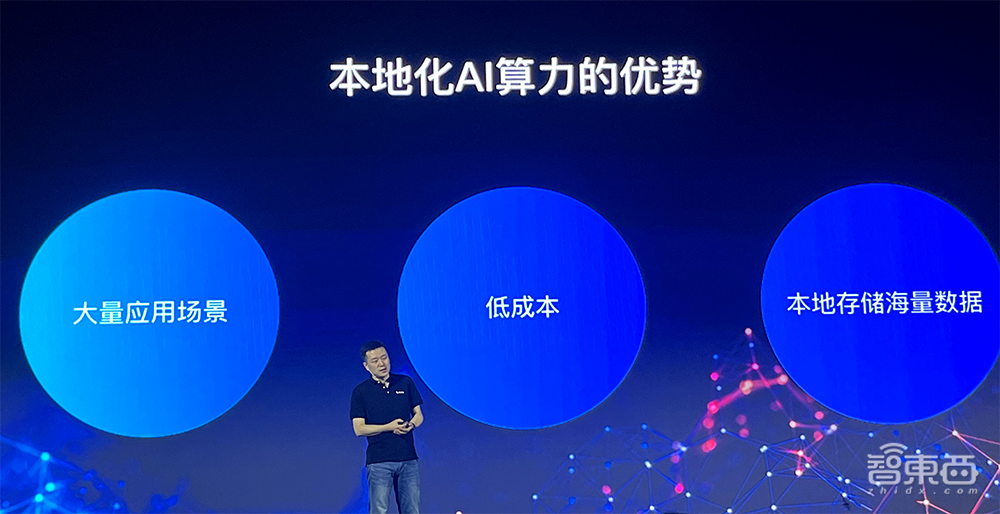 极空间推出三款私有云新品!官宣过亿B轮融资,自研大模型“泰洛”将落地