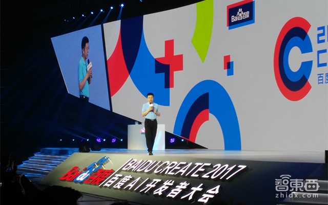 全面开放语音/AR/深度学习平台，百度为造生态操碎了心