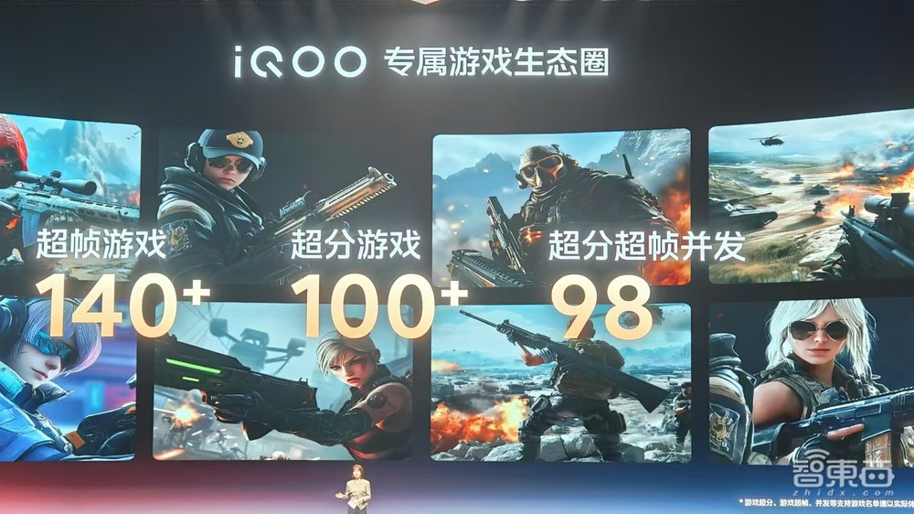 3999!自研Q2芯片,iQOO 13玩12小时《原神》满帧,vivo的旗舰AI全配齐了