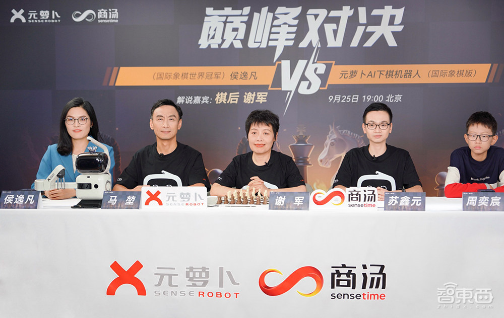 国产AI战胜国际象棋世界冠军!四冠“棋后”侯逸凡:机器人几乎没有破绽