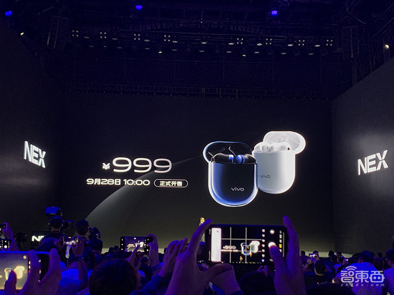 vivo砸下2亿研发瀑布屏!首款5G手机NEX 3正式发布