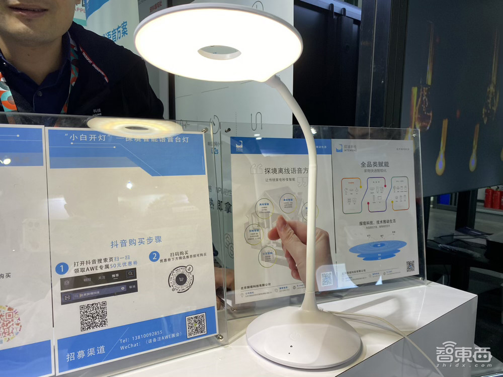 中国家电崛起的秘密！全藏在这15万平米里，一文看尽AWE干货