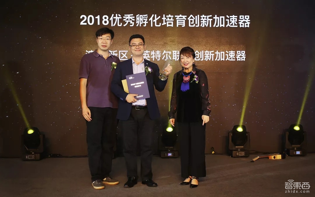 “共享生态,智胜未来”2018英特尔创新加速器合作伙伴论坛成功召开