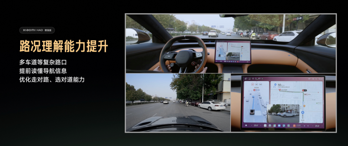 小米发布辅助驾驶增强版！引入强化学习+世界模型，研发团队超1800人