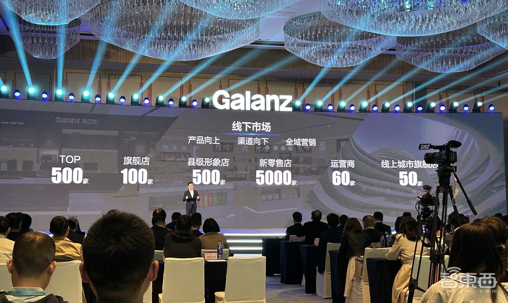 成立45年,格兰仕发布“宇宙厨房”创新场景,联合福田汽车、预制菜产业发起跨界联盟