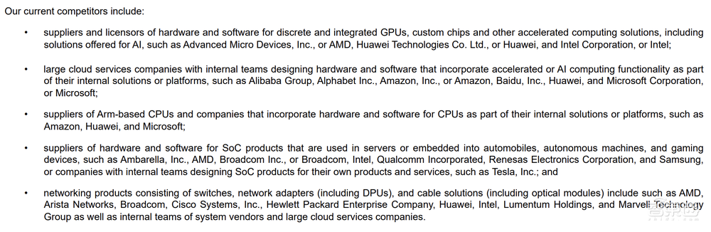 昨夜，英伟达创造历史：市值突破2万亿美元！