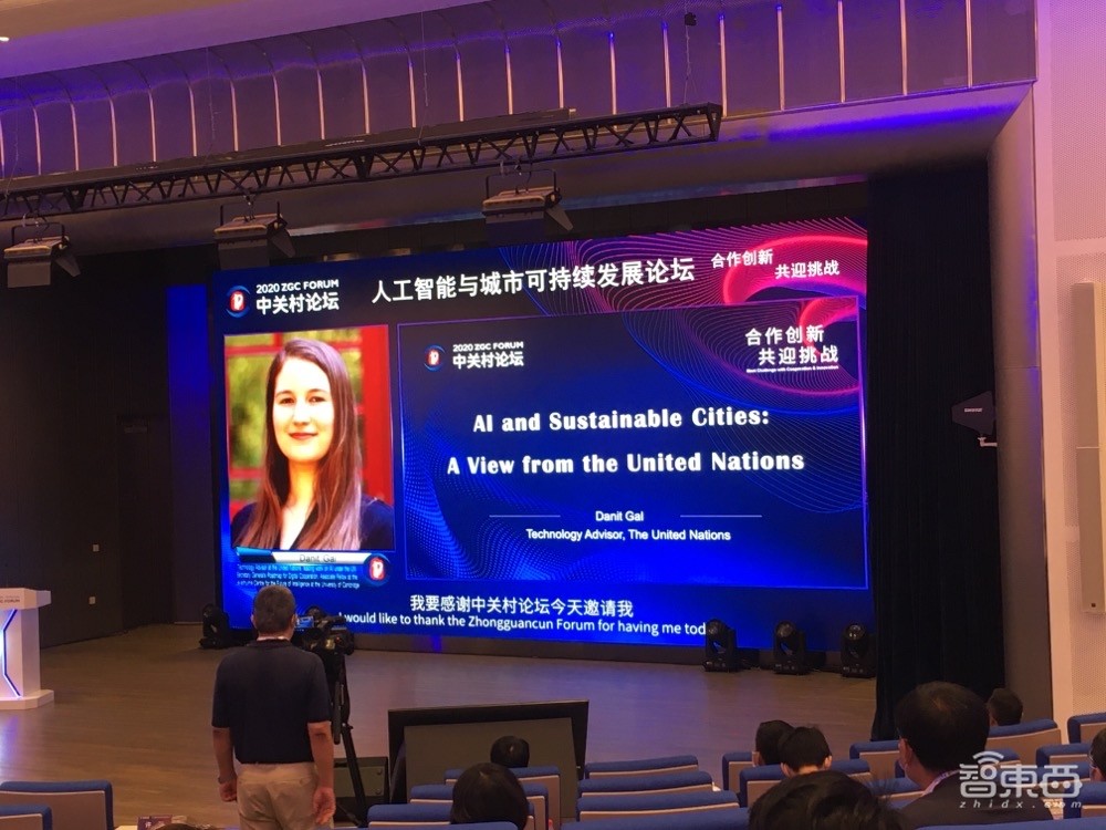 AI如何促进城市可持续发展?百度滴滴旷视华为联合建言